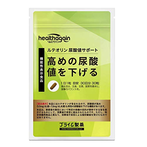 [Amazon限定ブランド] プライム製薬 尿酸 尿酸値 サポート ルテオリン [機能性表示食品]