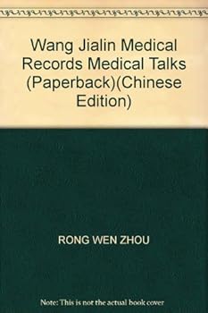 Tankobon Softcover Wang Jialin Medical Records Medical Talks (Paperback) Book