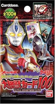 ウルトラマン マックス　マックス！マックス！マックス！怪獣大画報 帯付き】ウルトラマンマックス : マックス!マックス!マックス