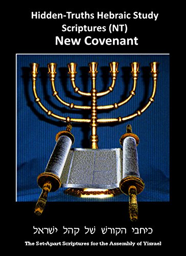 Netzarim Collectors Bible