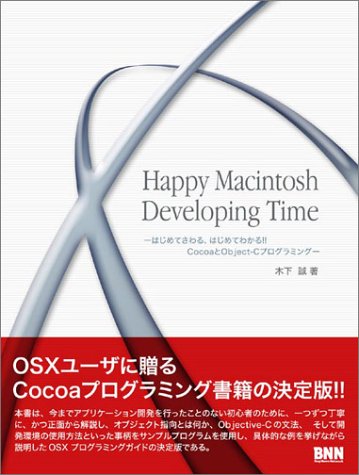 Amazon.co.jp: 木下 誠: 本、バイオグラフィー、最新アップデート