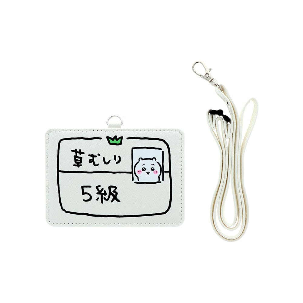 Sunstar Stationery S2176220 Chiikawa Merchandise Card Case Grade 5