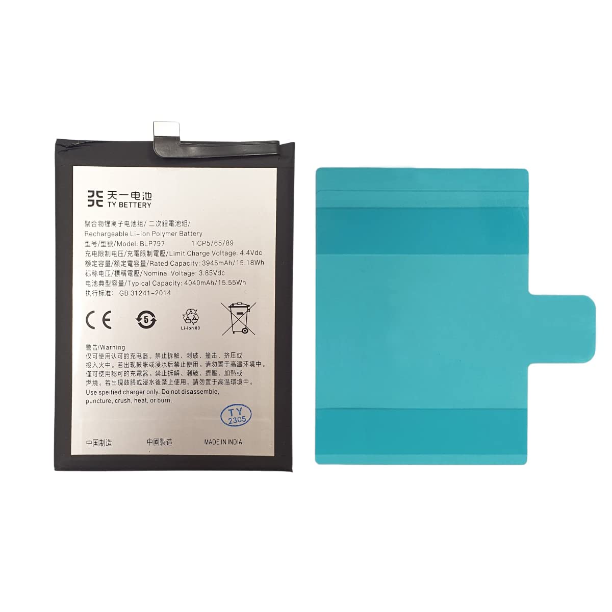 Bateria Compatible con BLP797 OPPO A72 5G, A73 5G