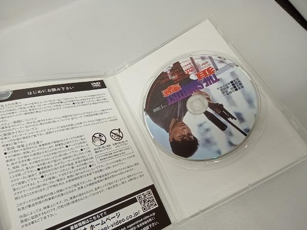 Amazon.co.jp: DVD 狙撃 THE SHOOTIST 仲村トオル : おもちゃ