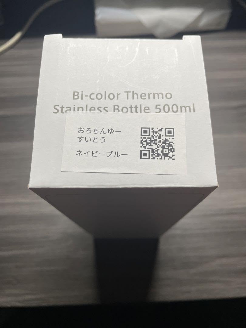 Amazon.co.jp: おろちんゆー グッズ 第4弾 水筒 ネイビー : ホーム