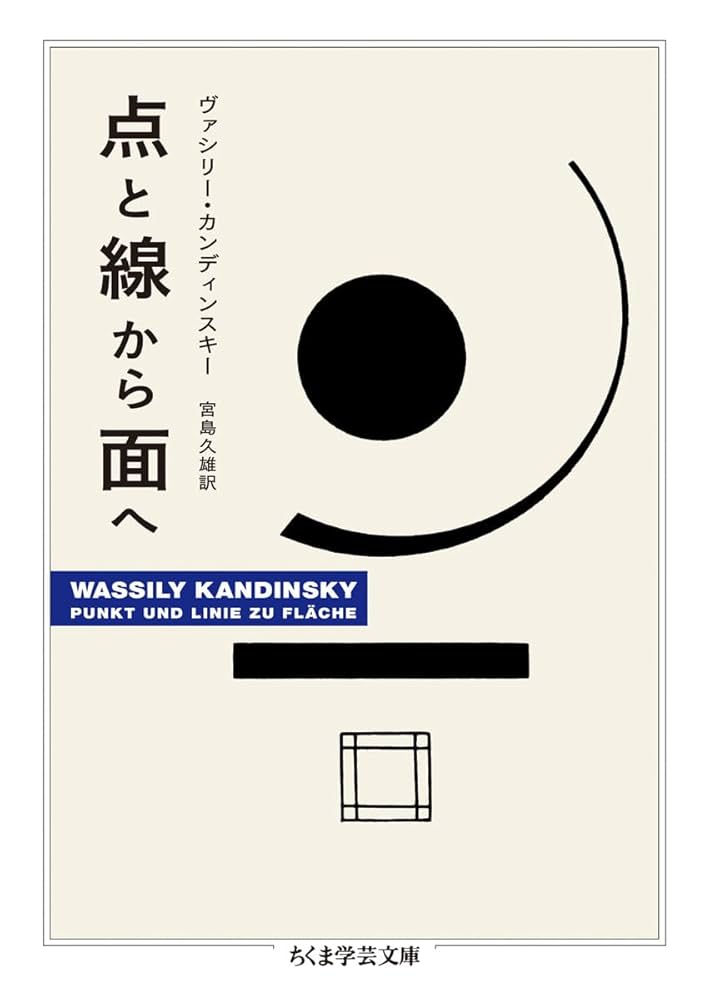 ちくま学芸文庫　ボードレール批評 1～4 ちくま学芸文庫 ボードレール批評 1～4 Amazon.co.jp: ボード