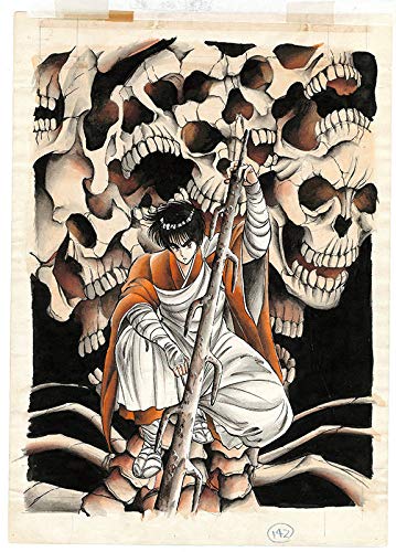 15の春 荻野真 15の春 (ジャンプコミックス デラックス) | 荻野 真 |本