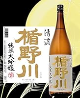 楯の川酒造 楯野川 純米大吟醸 清流 1800ml