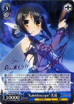 Amazon Co Jp ヴァイスシュヴァルツ Kaleidoscope 美遊 スペシャル Pi Se18 18sp Sp Fate Kaleid Liner プリズマ イリヤ ホビー