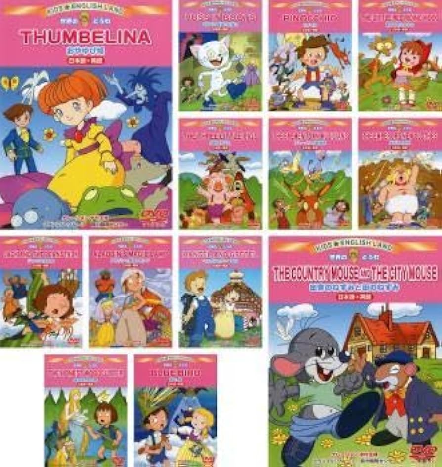 セール中　英国人 英語の先生推奨DVDセット✨Amazon在庫切Hi-5全12枚 セール中 英国人 英語の先生推奨DVDセット✨Amazon在庫切Hi-5