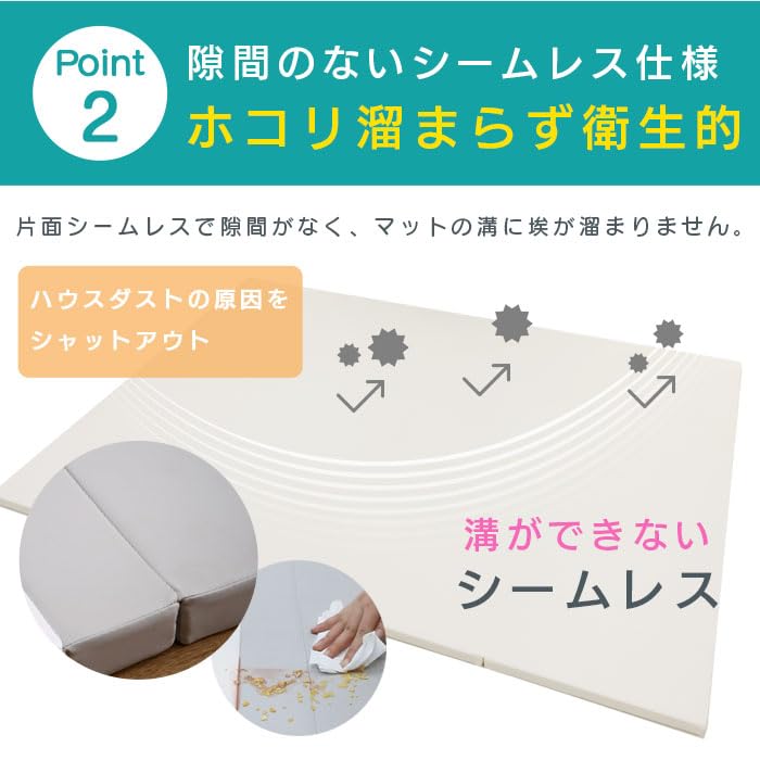 アイボリー プレイマット 140x200cm アイボリー プレイマット 140x200cm