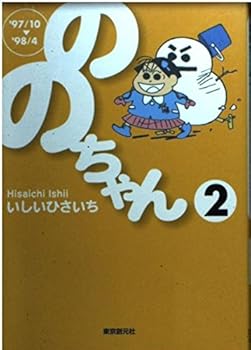 Paperback Bunko ????? (2) Book
