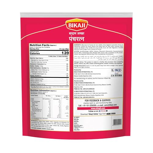 Image of Bikaji Badam Laccha Pancharatna, 350g