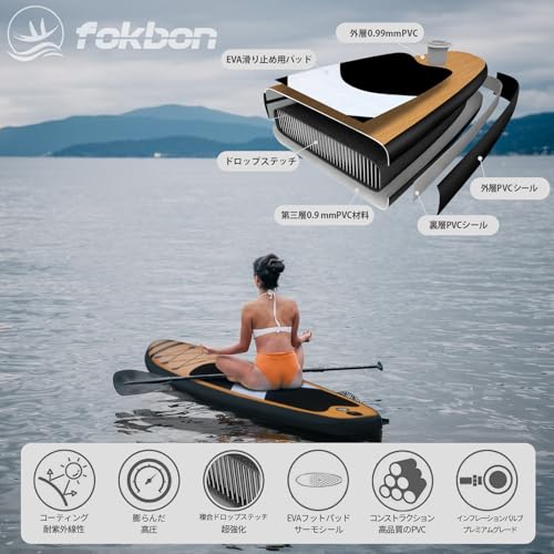 VONNSUP インフレータブルSUPボード 10’6