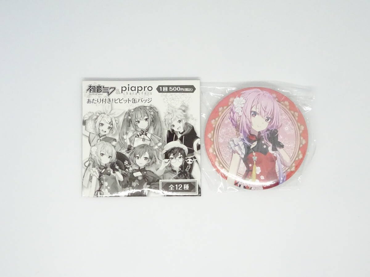 ピアプロ ビビット 缶バッジ ルカ セット ルカセット 初音ミク ビビット缶バッジ ピアプロ セット - メルカリ