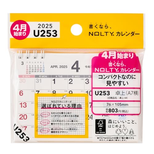 \ NOLTY J_[ 2025N 4n܂  A7 U253