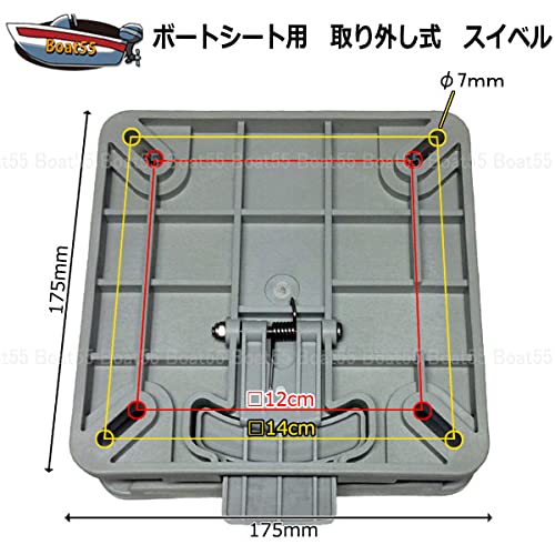 ボートシート 回転スイベル ブラック×レッド 特別セット 税込