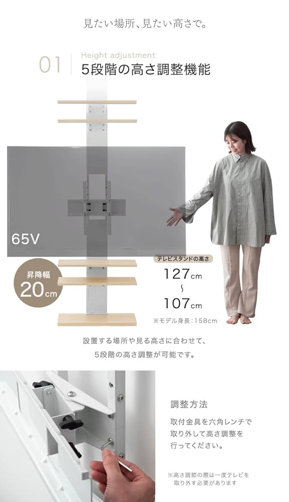 Amazon.co.jp: タンスのゲン テレビスタンド 壁寄せ 32型～65型