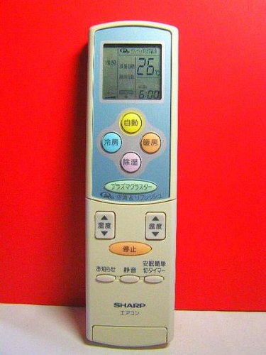 Amazon.co.jp: シャープ エアコンリモコン A564JB : ホーム