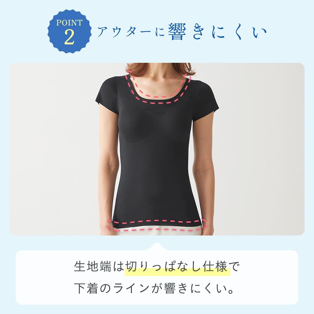 [グンゼ] タンクトップ キレイラボ 完全無縫製クール ブラトップ【ひんやり素材で軽くてよく伸びる】 軽のびレーヨン レディース