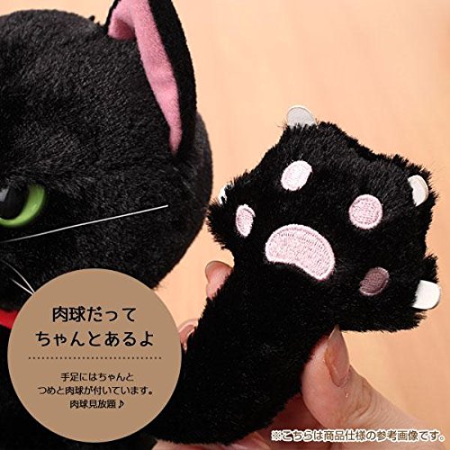 Amazon.co.jp: スクラッチ ぬいぐるみ(L) 猫 高さ38cm ソックス : おもちゃ