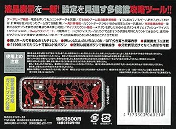 【未開封】カチカチくんクリア　ディスクアップドットバージョン 勝ち勝ちくんクリア ディスクアップ ULTRAREMIXバージョン DISC