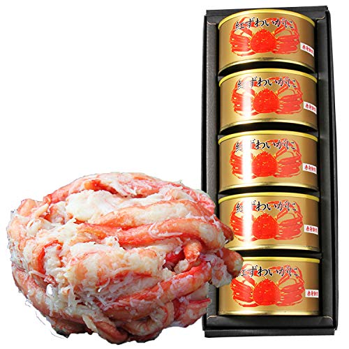 お中元 紅ずわいがに赤身脚肉缶詰 (125g) 5缶入【高級ギフト箱入】