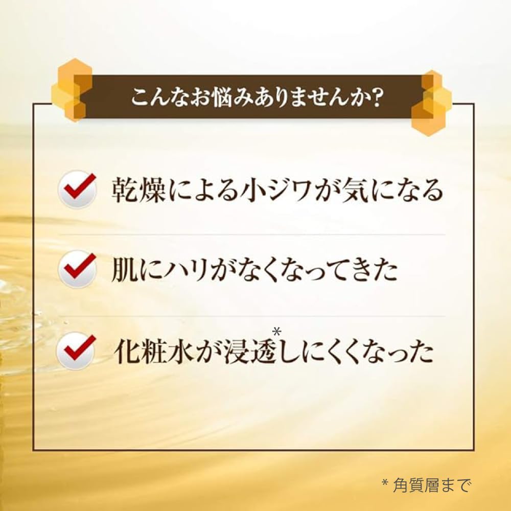 Amazon | 山田養蜂場 ローヤルエクセレントオイル 〈エイジングケア