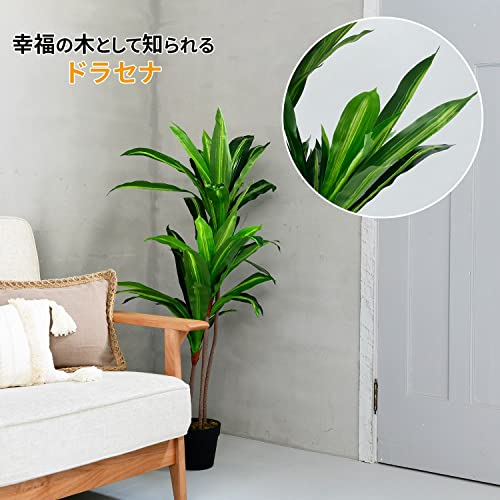 [山善] フェイクグリーン 高さ100㎝ 水やり不要 枯れない 害虫が発生しない 人工観葉植物 観葉植物 インテリア オフィス おしゃれ 癒し SIMPLANTS FG-DRCN100 ドラセナ [4]