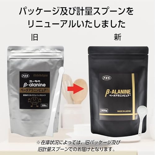 ベータアラニンピュア 300g