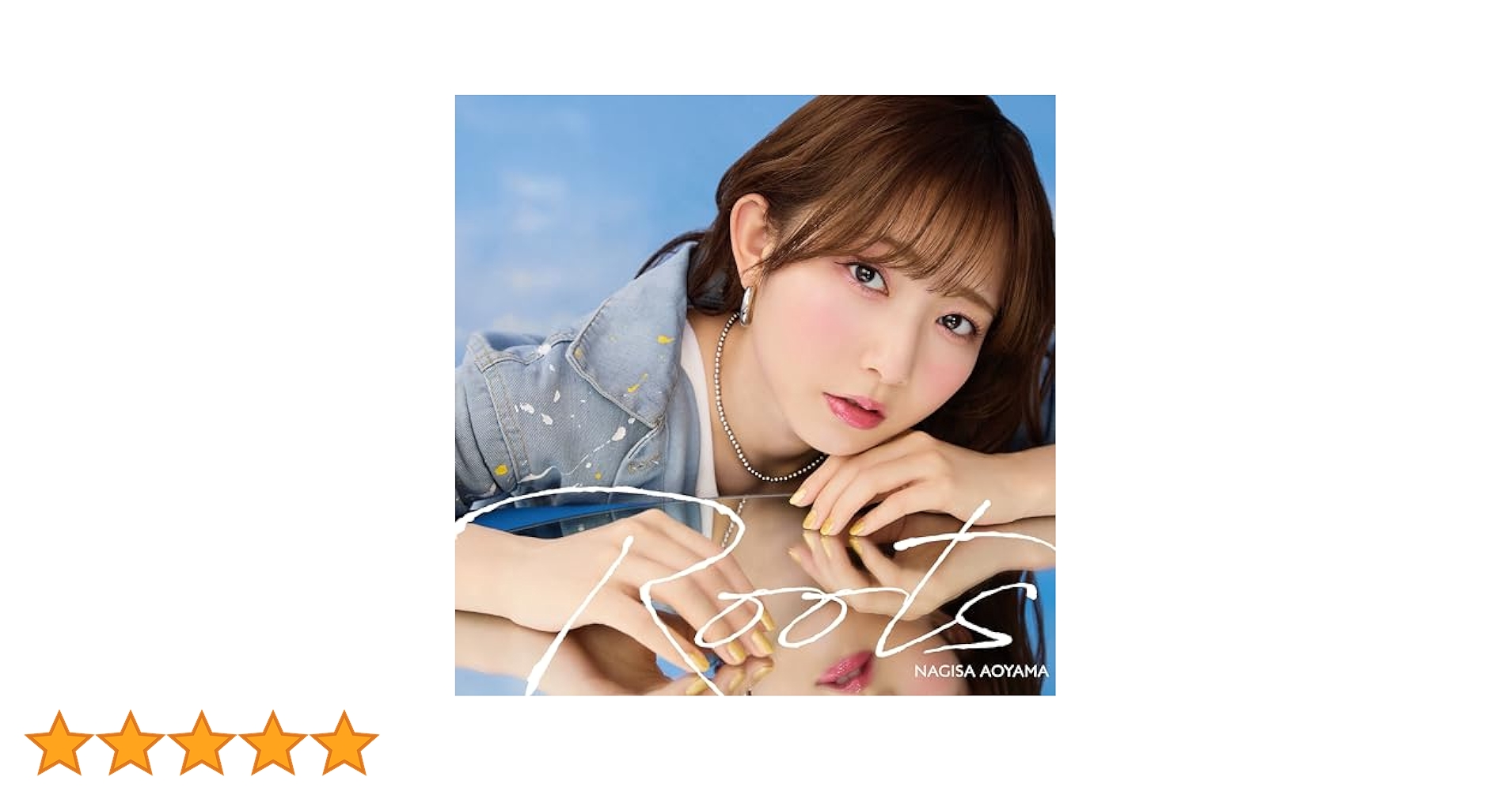 レア盤  Da Grass Roots Music  Drama  オリジナル盤 Amazon.co.jp: スーナー・オア・レイター～グレイテスト・ヒッツ
