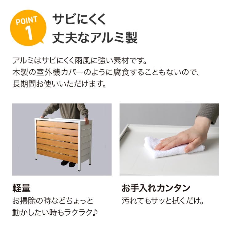 Amazon.co.jp: サンカ アルミ室外機カバー 標準サイズ エアコン 室外機