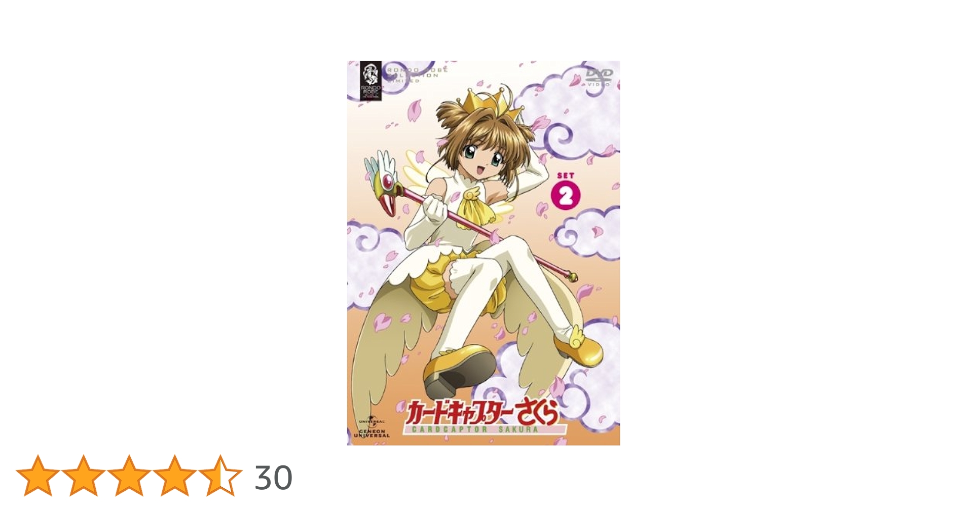 カードキャプターさくら SET2 〈期間限定生産〉 DVD (第24話〜第46話収録/5枚組) 41z8j39-O2L.jpg_BO30,255,255,