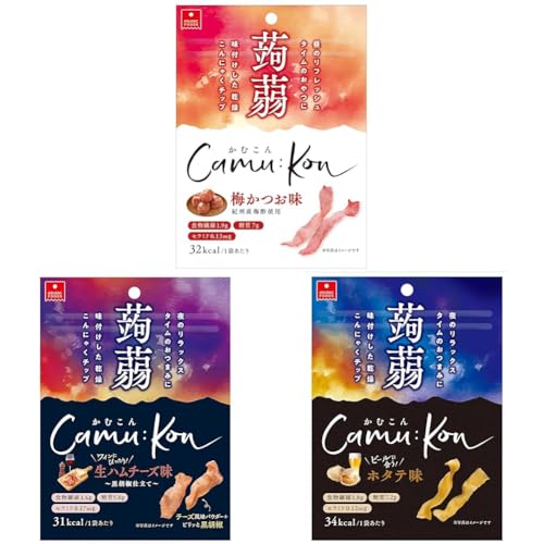 【セット買い】アスザックフーズ かむこん 梅かつお味 11g + アスザックフーズ かむこん 生ハムチーズ味 11g + アスザックフーズ かむこん ホタテ味 11g