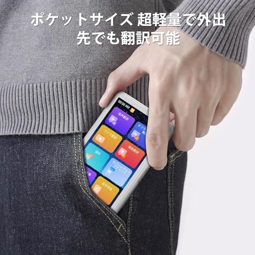 E-HENKI 翻訳機デバイス138言語対応文字起こし 多機能翻訳機 WiFi不要オフライン翻訳 音声翻訳 カメラ翻訳 録音翻訳 ビジネス旅行学習にビジネス 旅行向けのスーパーツール テクノロジー ポータブル通訳機 便利グッズ 旅行 ガジェット ホワイト (White)