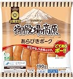 [冷蔵] 米久 御殿場高�