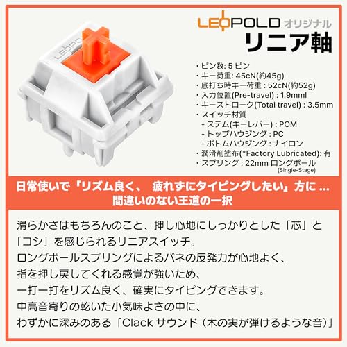 LEOPOLD レオポルド FC220TP PD GRAYBLUE メカニカル テンキーパッド ワイヤレス 2.4GHz Bluetooth USB有線 Tri-Mode QMK VIA 対応 キースイッチホットスワップ macOSモード NumLock非連動モード LEOPOLDリニア軸