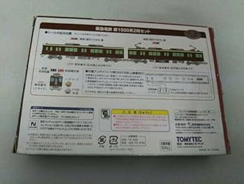 鉄道コレクション　阪急新1000系　2箱4両その1 51W+8Oxj8CL._UF350,350_QL50_.jpg