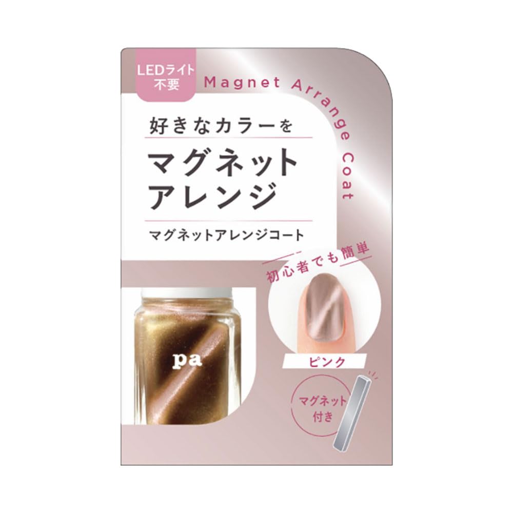 pa(ピーエー) マグネットアレンジコート care07 ピンク (6mL)