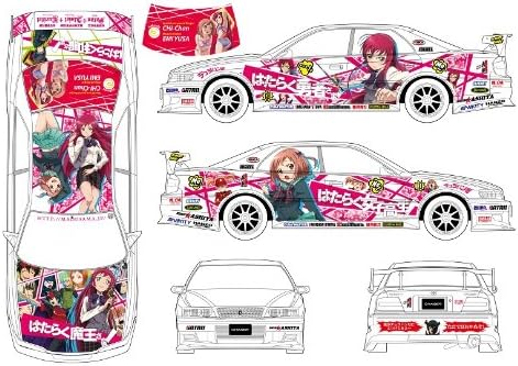 Amazon 青島文化教材社 1 24 痛車シリーズno 33 はたらく魔王さま Kunny Z Jzx100チェイサー プラモデル 通販