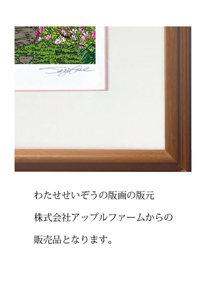 はりたつお「満開・般若院のシダレ桜」ジークレー　直筆サイン・作品保証書有り はりたつお「満開・般若院のシダレ桜」ジークレー 直筆サイン