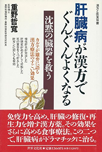 Amazon.co.jp: 重野 哲寛: 本、バイオグラフィー、最新アップデート