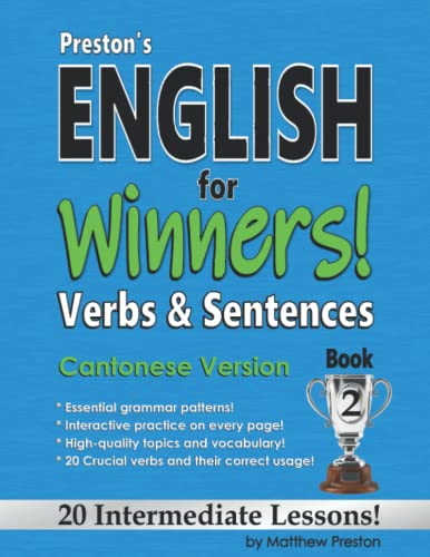Preston’s English for Winners! Verbs & Sentences – 20 Intermediate Lessons – Cantonese Version: Book 2 (Winner's English - Basic English Lessons For Cantonese Speakers) image 2