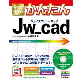 Amazon.co.jp: CAD - グラフィックス・DTP・音楽: 本