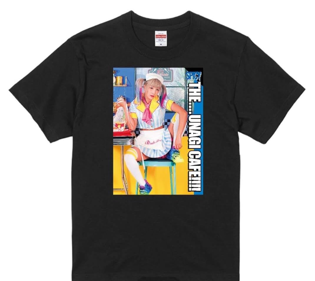 Amazon | ウナギサヤカ Tシャツ Lサイズ ウナギサヤカカフェ限定品 | T