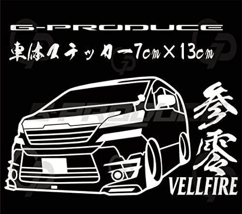 ԑ̃XebJ[ /30O Ft@CA/GA/ԍZ/JbeBO/m[} G-produce