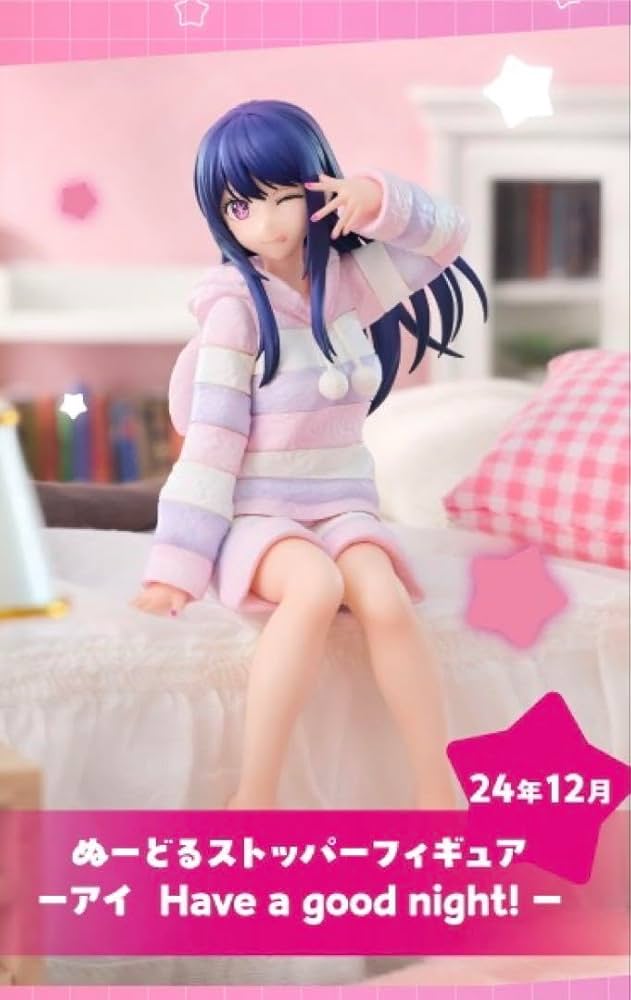 推しの子ラウンドワン限定 5体セット Amazon.co.jp: ラウンドワン限定 推しの子 ぬーどるストッパー