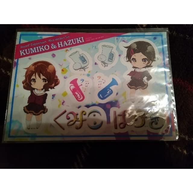 響け！ユーフォニアム　ウォールステッカーセット　久美子＆葉月 Amazon.co.jp: 響け ユーフォニアム ウォール ステッカー セット 黄前