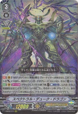 Amazon.co.jp: カードファイト!! ヴァンガード V-SS09／015