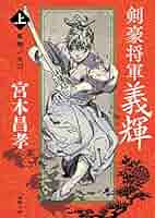 参謀本部記章５軍になって剣が5本になった物バンガード製 Amazon.co.jp: [琥花堂] 日本海軍 本革製 略刀帯 将校 下士官用